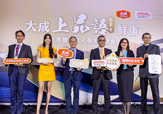 大成上品語鮮蛋.JPG (114 KB)