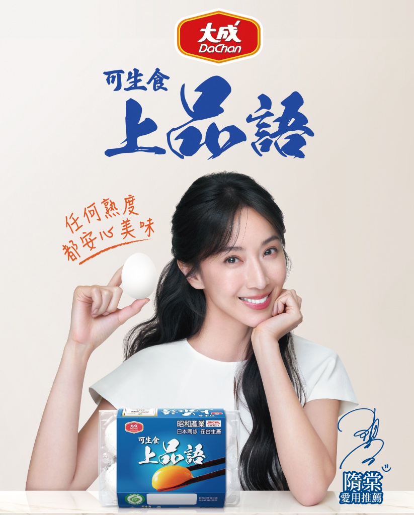 大成上品語(yǔ)官網(wǎng)-產(chǎn)品頁(yè)首圖-改01.jpg (183 KB)