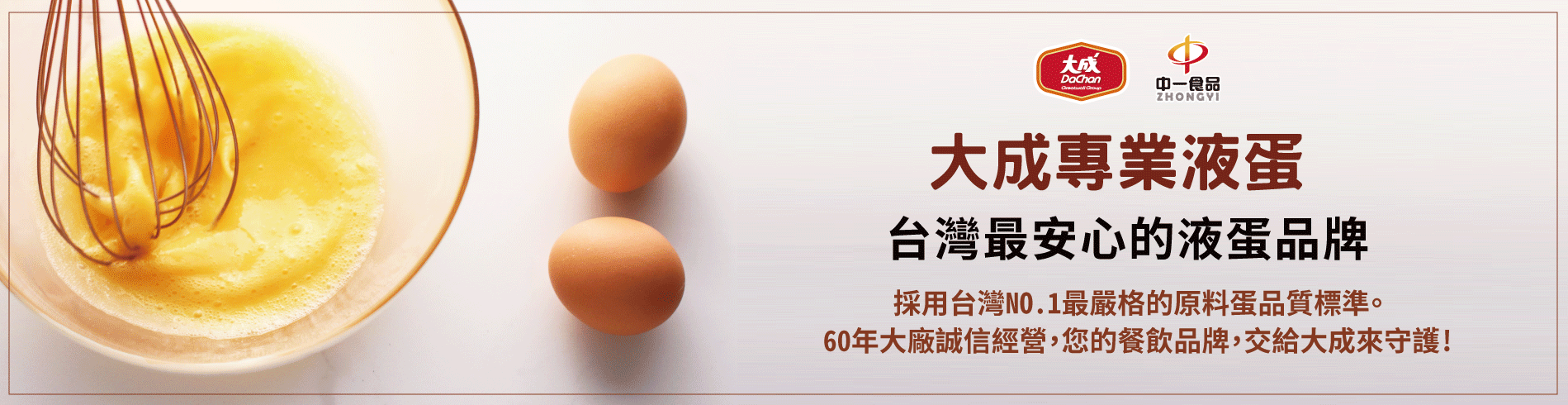 gif官網(wǎng)用-液蛋DM-背面new-cs6-.gif (348 KB)