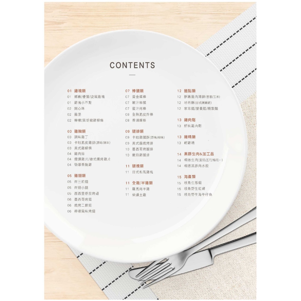 G_03-01.jpg (171 KB)